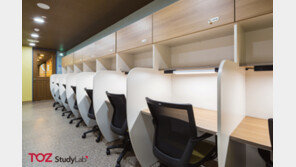 프리미엄 독서실 토즈 스터디센터, ‘토즈 스터디랩’ 런칭