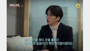 신동욱, 효도사기 해명 “계속 거절했지만…조부, 막무가내로 집 줬다”