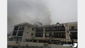 대구 사우나 화재…2명 사망·80명 부상