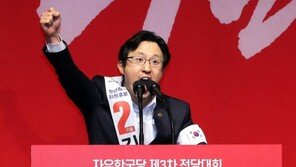 김준교 문재인 대통령 원색비난 논란, 이완구 “민주사회서 없어져야 할 일” 