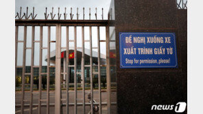 北·美 실무팀, 베트남 하노이 공항 안전점검