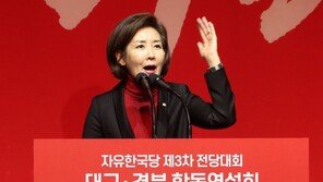 나경원 “전대 우경화? 충분한 자정능력으로 당 거듭날 것”