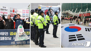 2% ‘태극기 부대’ 부상…한국당 전당대회 최대 변수될까