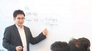 “4세대 항암제 NK세포 활용한 바이오 신약 개발 박차”