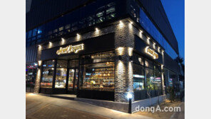 유한양행, ‘뉴오리진 동탄점’ 오픈…수도권 첫 단독매장