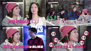 신봉선 “욕정 감출 수 없다”…폭탄 발언한 이유는?