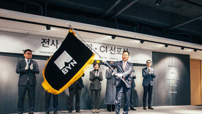 블랙야크 새 CI 선포…“글로벌 기업으로 도약”