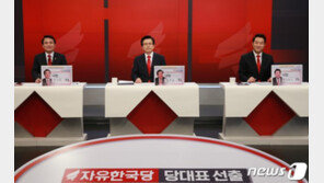 한국당 전대 쟁점 ‘박근혜 탄핵’…당권주자 3인 ‘충돌’