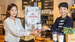 파리바게뜨 ‘카페 아다지오 시그니처’ 판매