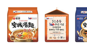 농심, 3.1운동 100주년 기념 기부 캠페인