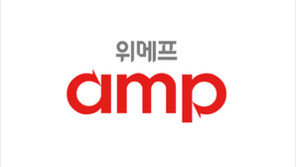 위메프 AI 광고 플랫폼 ‘위메프앰프’ 공개