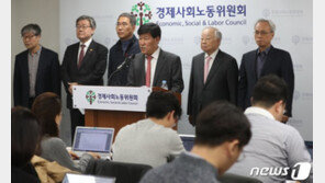 “탄력근로제 합의는 눈 가리고 아웅”…공익위원, 반대입장 표명