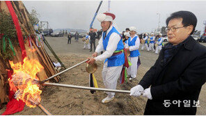 무사안녕 기원 ‘달집 태우기’