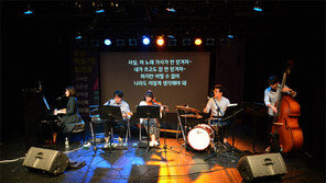 부천문화재단 ‘예술프로젝트 지원사업’ 공모