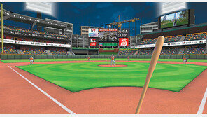 현실 같은 ‘가상현실 게임’… 5G 주도권 게임 불붙었다