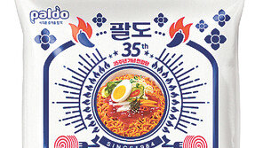 ‘괄도네넴띤’이 뭐지?  팔도, 매운맛 ‘비빔면’ 한정판매 