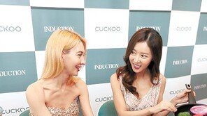 “초고온 인덕션으로 더 맛있게 더 즐겁게”