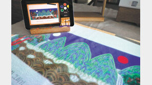 [2019 국가 소비자중심 브랜드 대상/머리에 그리는 홍선생미술]‘머리에 그리는 디지털아트 민화’ 출시