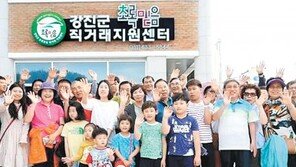 [2019 국가 소비자중심 브랜드 대상/초록믿음]모바일 앱 개발해 생산자-소비자 소통공간 제공