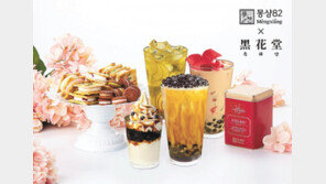 [2019 국가 소비자중심 브랜드 대상/몽샹82]과일꽃차-장미밀크티 등 창의적 메뉴로 인기