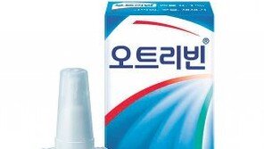 [2019 국가 소비자중심 브랜드 대상/오트리빈]‘칙칙’ 간편하게 뿌리는 코막힘 치료제