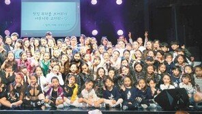 [2019 국가 소비자중심 브랜드 대상/키즈플래닛]체계적인 교육시스템으로 ‘키즈스타’ 양성