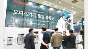 [2019 국가 소비자중심 브랜드 대상/㈜넥스트씨앤씨]차별화된 고객 맞춤 원두커피 솔루션 제공