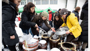 전통 장 담그는 법 배워요