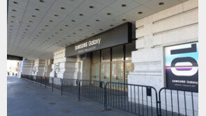 삼성, 갤럭시S10 공개 앞두고 美샌프란시스코서 막판 준비