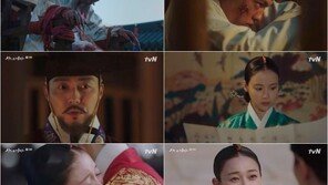 ‘왕이 된 남자’ 여진구, 칼 뽑았다…10.0% 자체최고 경신
