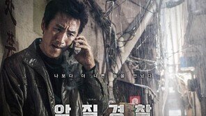 이선균 인생캐 예고…‘악질경찰’ 3월 개봉 확정