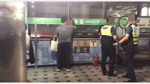 당산역 취객 난동 ‘포옹’으로 진정 …“이 멋진 청년 누구?” 감동 물결