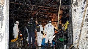 대구 사우나 화재현장 2차 현장감식…원인규명 나서