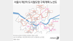 ‘강남북 균형발전’ 강북횡단선 등 서울 도시철도 10개 확충