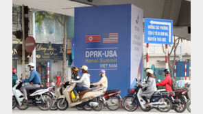 베트남, ‘초대형 이벤트’ 북미회담 보안 부심…수천명 동원할 듯