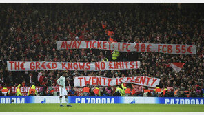 英 축구경기 도중 “입장료 너무 비싸다” 관중시위 화제