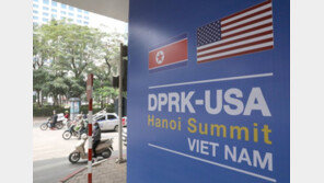 북미회담 D-7…하노이국제공항 ‘최고수준’ 보안태세