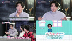  ‘연애DNA연구소X’ 윤시윤 “여친 위해 벚꽃 욕조 이벤트”