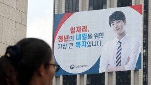 ‘재원’ ‘부자청년 지급’ ‘유흥비 우려’ 조건없는 청년수당 비판에…반대 입장은?