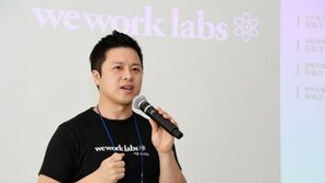 클라라 남편은 사무엘 황…MIT출신·‘위워크랩스’ 韓총괄