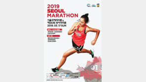 국내 최고 권위 동아마라톤, 신기록 행진