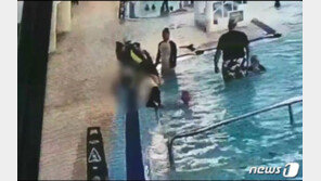 초등생, 수영장 의식불명 사고…부산 그랜드호텔 압수수색