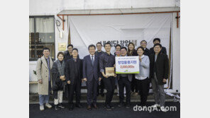 LH,  ‘내 식당 창업 프로젝트’ 창업식당 개소식 개최