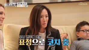 김민 가족 럭셔리 생활에…김영아 ‘폭로’ 재조명 “럭셔리 인생만 권유”