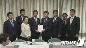 日자민당 “한국에 강렬한 분노 느낀다” 결의문
