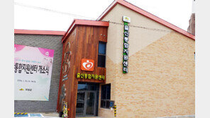 경북도-의성군 ‘출산통합지원센터’ 문 열어