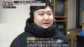 더크로스 김혁건, 교통사고로 전신마비…근황에 응원과 관심↑