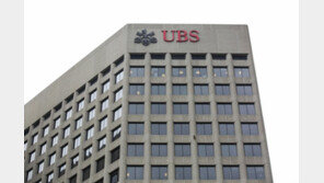 佛법원, 스위스은행 UBS에 역대 최대 4조7136억원 벌금