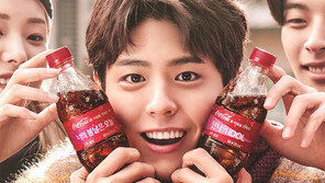 [Food&Dining]“너를 마시면 내마음은 언제나 봄날∼” 코카콜라 ‘희망메시지 캠페인’ 눈길