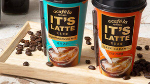 [Food&Dining]빙그레 ‘아카페라 잇츠라떼’ 프리미엄 ‘컵 커피’ 맛 선보여